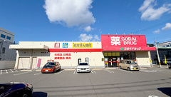 ゴダイ薬局　長田川西通店の外観