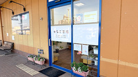 かなで薬局の入口