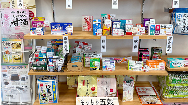 かなで薬局の一般医薬品