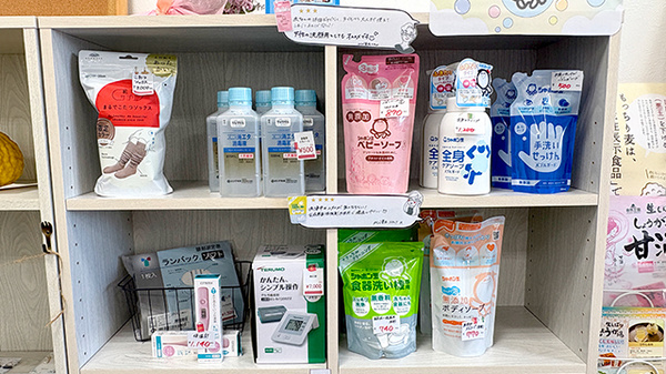 かなで薬局の化粧品