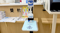 ココカラファイン薬局方南町駅前店の感染予防対策