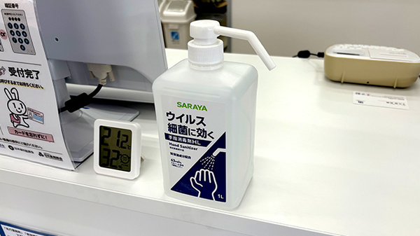 ププレひまわり薬局　揖保太子店の感染予防対策
