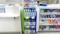 ププレひまわり薬局　揖保太子店の飲食物