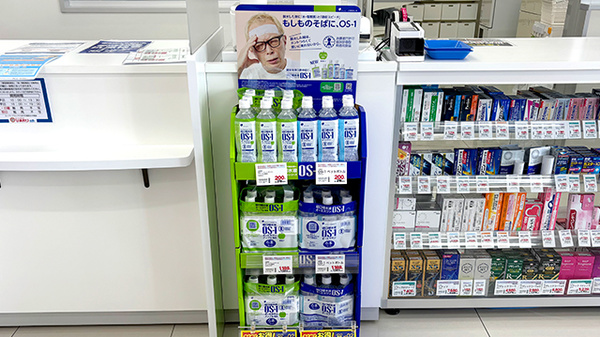 ププレひまわり薬局　揖保太子店の飲食物
