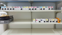 ププレひまわり薬局　揖保太子店の漢方薬