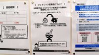 杏林堂薬局　新大平台店のジェネリック対応