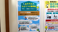 杏林堂薬局　新大平台店のかかりつけ薬局対応