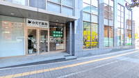 かえで薬局　仙台花京院店の外観