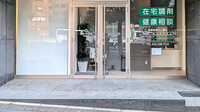 かえで薬局　仙台花京院店の入口