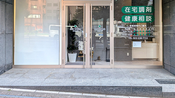 かえで薬局　仙台花京院店の入口