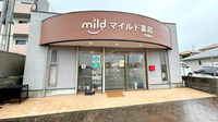 マイルド薬局宗像店の外観