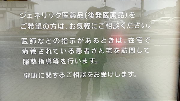 対応サービス一覧