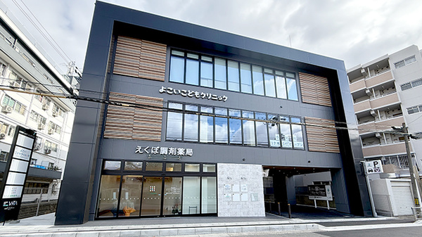 えくぼ調剤薬局吉祥院店の外観
