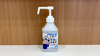 えくぼ調剤薬局吉祥院店の感染予防対策