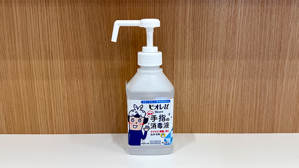 えくぼ調剤薬局吉祥院店の感染予防対策