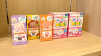 えくぼ調剤薬局吉祥院店の雑貨品