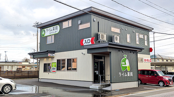 外観