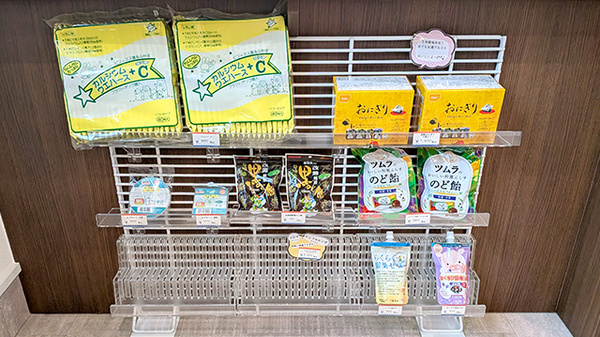 雑貨品