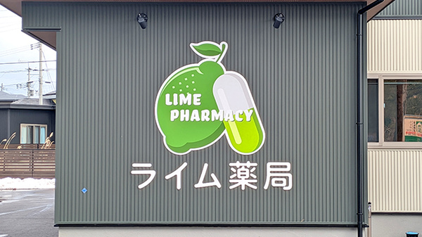 看板