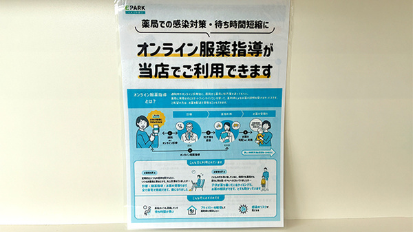 その他サービス