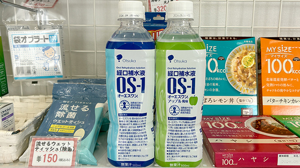 飲食物