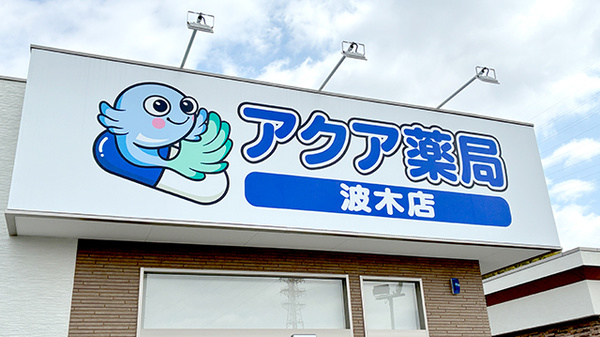 看板
