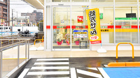 スギ薬局 北里東店の入口