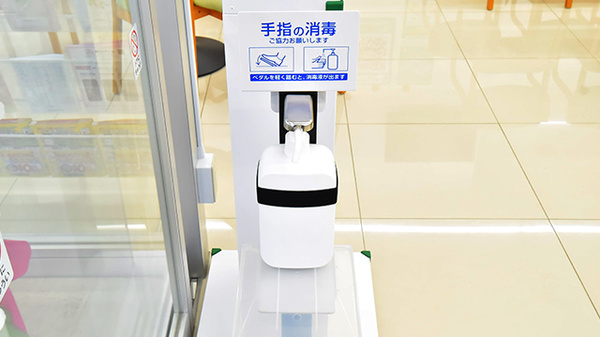 スギ薬局 北里東店の感染予防対策