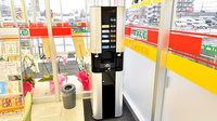 スギ薬局 北里東店のフリーサービス