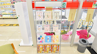 スギ薬局 北里東店の冊子