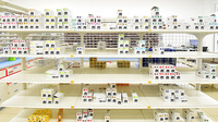 スギ薬局 北里東店の漢方薬