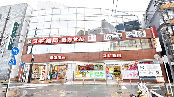 スギ薬局 鎌倉駅前店の外観