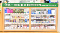 スギ薬局 鎌倉駅前店の一般医薬品