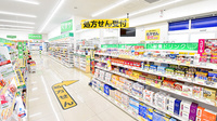 スギ薬局 豊明寺池店の入口