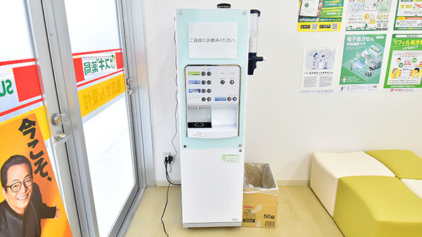 スギ薬局 豊明寺池店のフリーサービス
