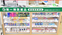 スギ薬局 豊明寺池店の一般医薬品