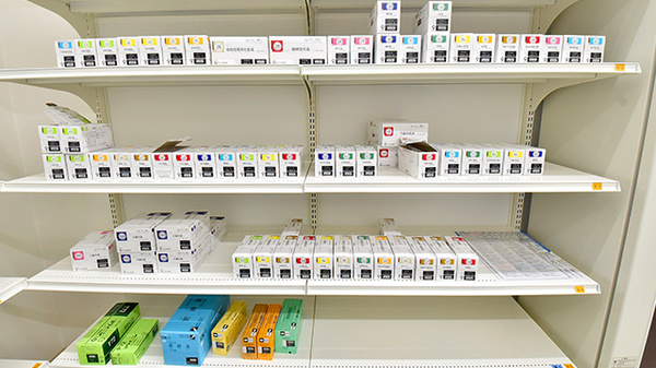 スギ薬局 豊明寺池店の漢方薬