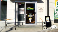 たんぽぽ薬局　住吉店の入口