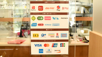 たんぽぽ薬局　土岐店のクレカ/電子マネー/スマホ決済対応