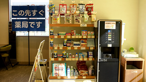 たんぽぽ薬局　土岐店の一般医薬品