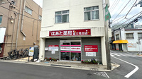 はあと薬局 富士見台店の外観