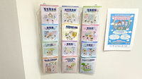 はあと薬局 富士見台店の冊子