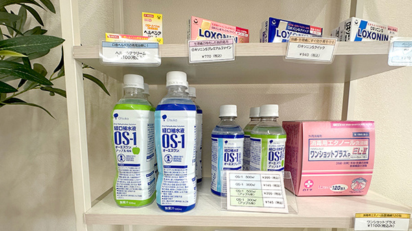 はあと薬局 富士見台店の一般医薬品