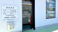 薬親会薬局下原店の入口