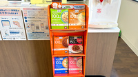 薬親会薬局下原店の健康食品