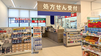 マルエ薬局　草津温泉店の入口