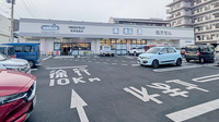 マルエ薬局　草津温泉店の駐車場