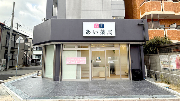 外観