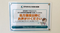 あい薬局　新長田駅前店のネット受付対応