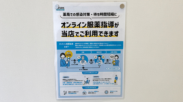 その他サービス